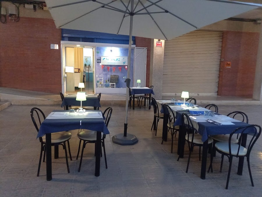 Restaurant Grec Pietros